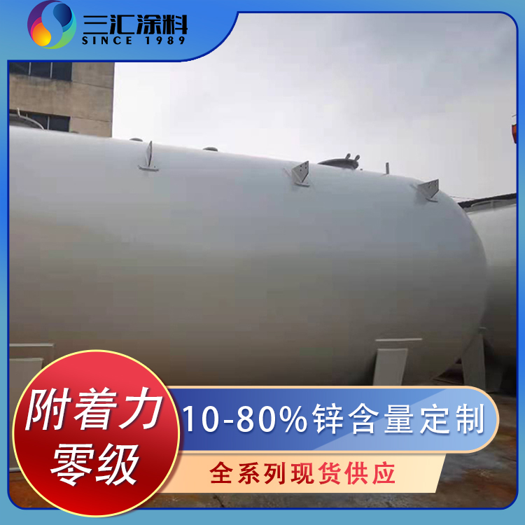蘇州環(huán)氧富鋅底漆