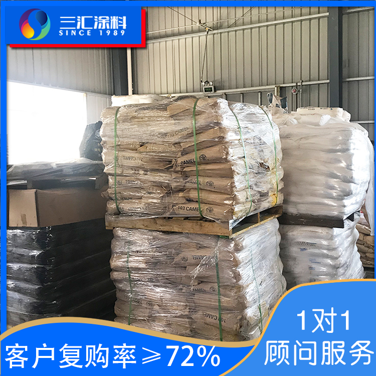水性工業(yè)涂料