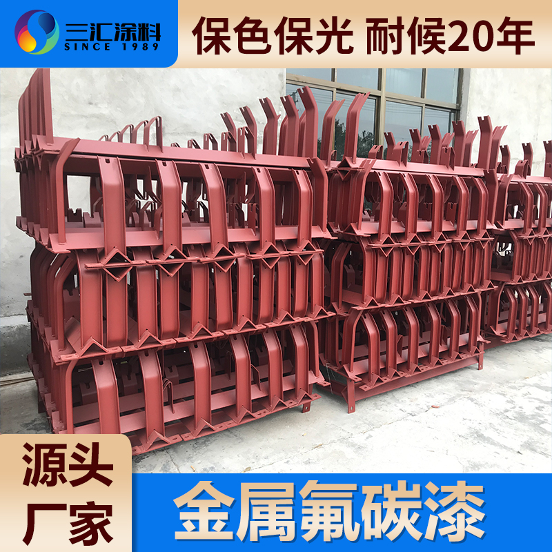金屬氟碳漆